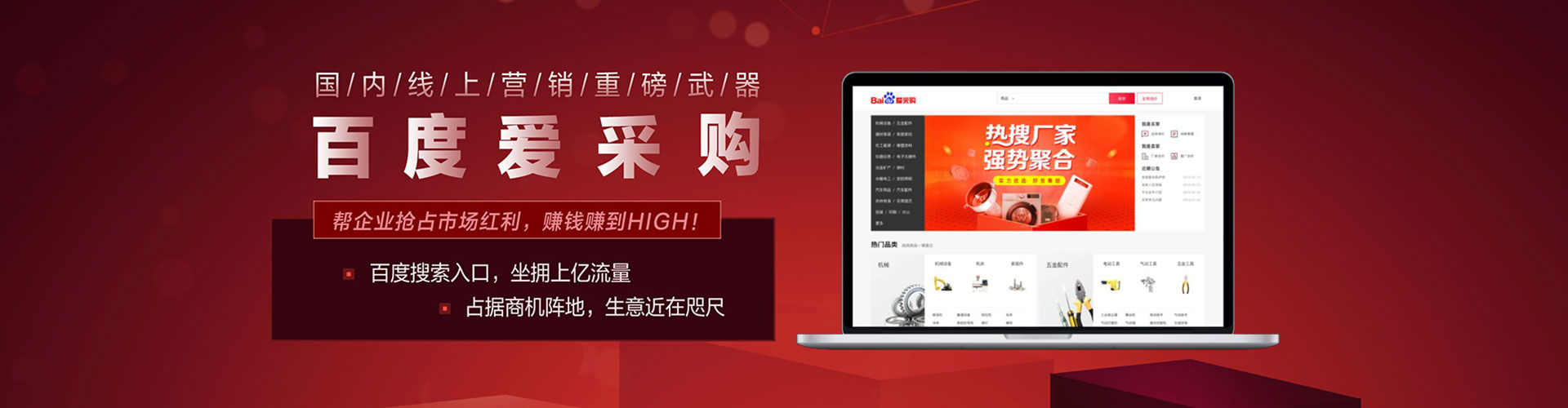 巩留sem广告