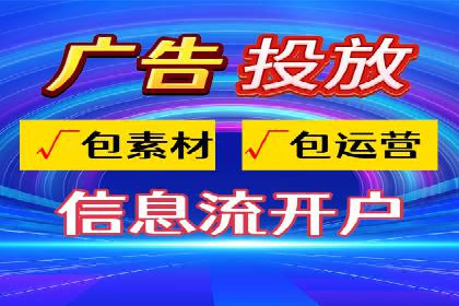 今日头条信息流：热门话题实时追踪