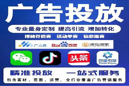 今日头条信息流案例：如何通过信息流广告实现品牌曝光